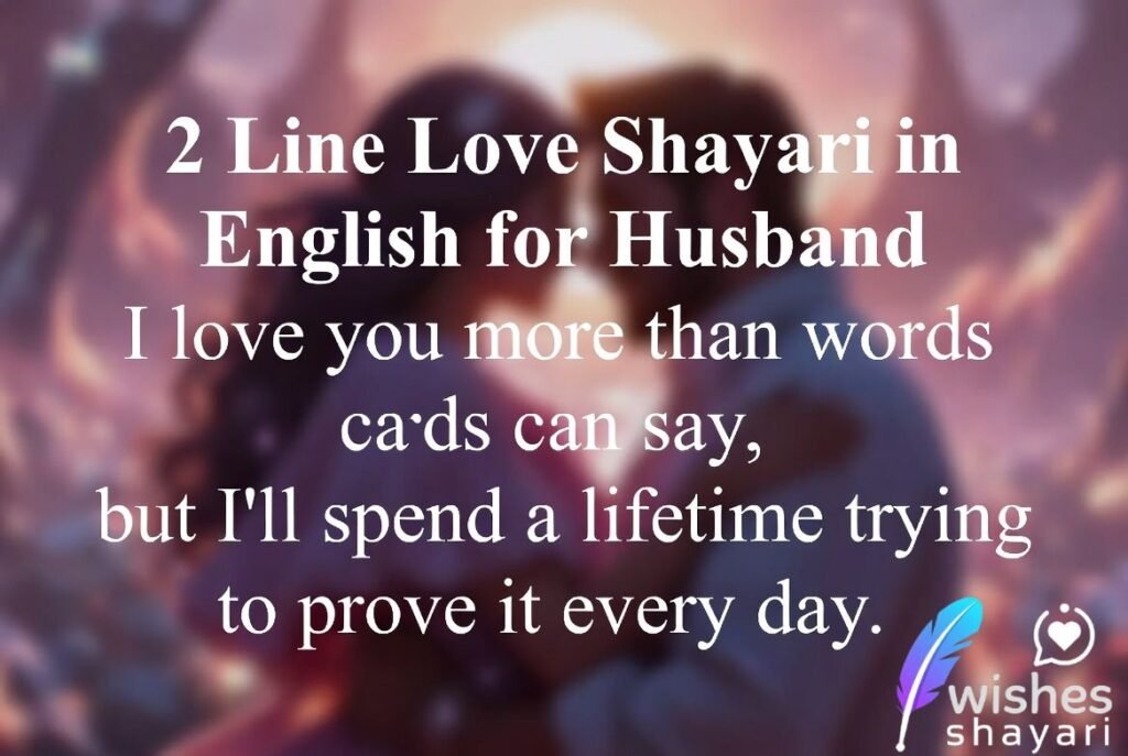 2 Line Love Shayari in English for Husband