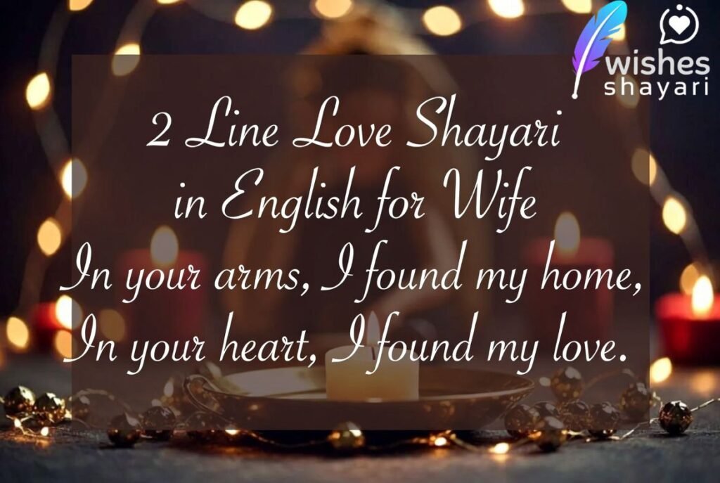2 Line Love Shayari in English for Wife