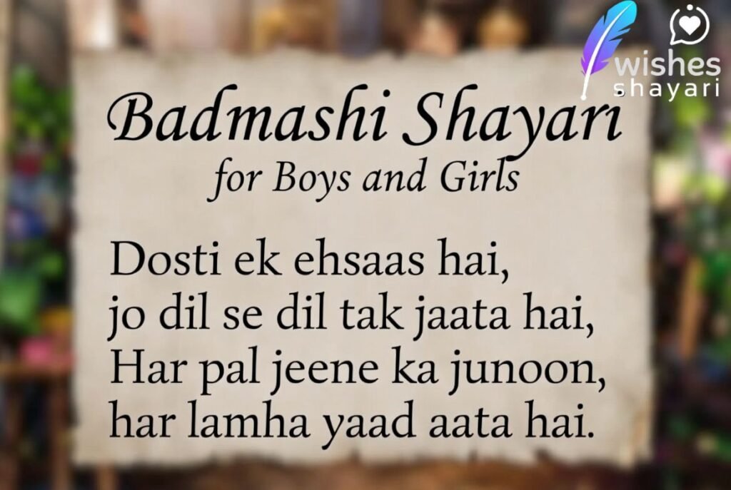 2 Lines Badmashi Shayari for Boys and Girls