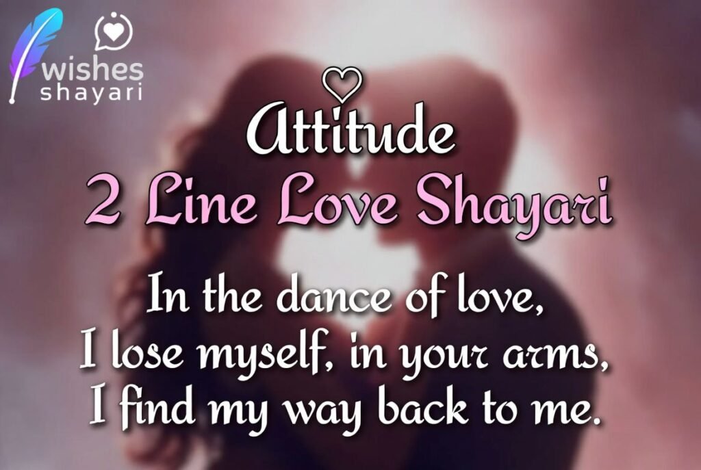 Attitude 2 Line Love Shayari in English