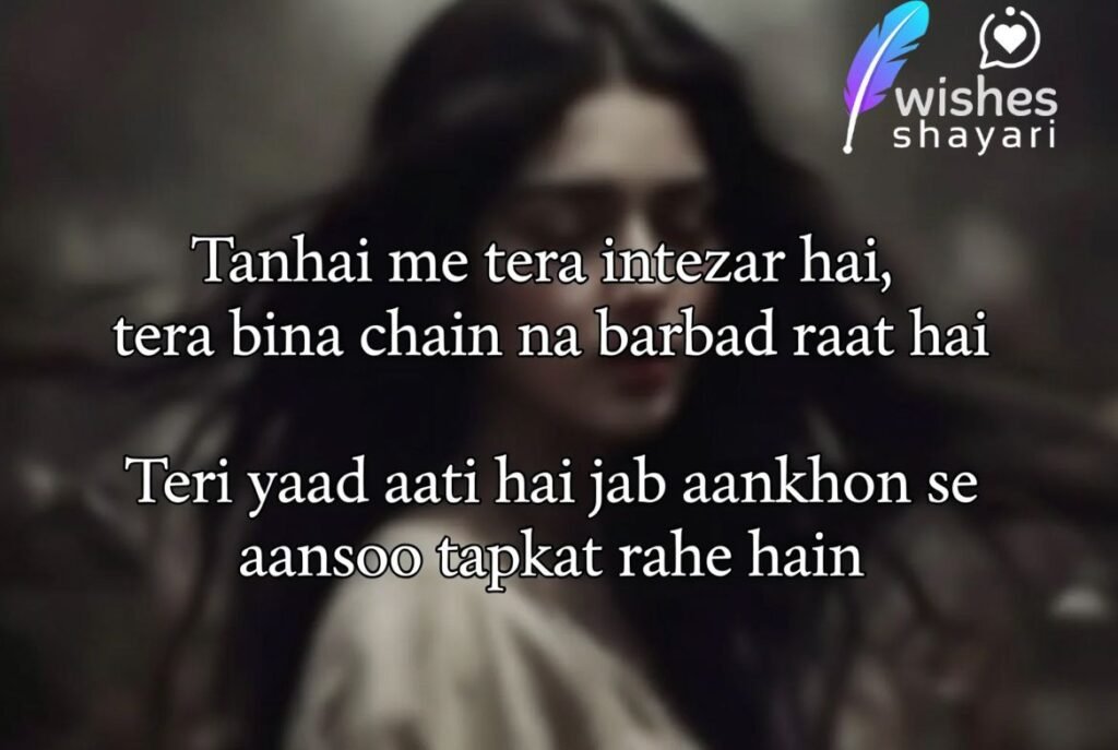 Attitude Shayari DP for Girl Download