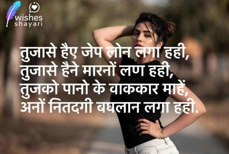 Attitude Shayari for Girls: 200+ Bold Lines to Rule