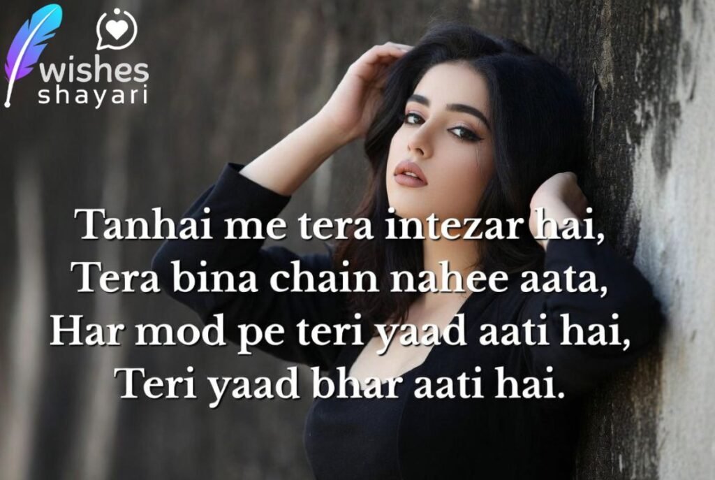 Attitude Shayari for Girls Images