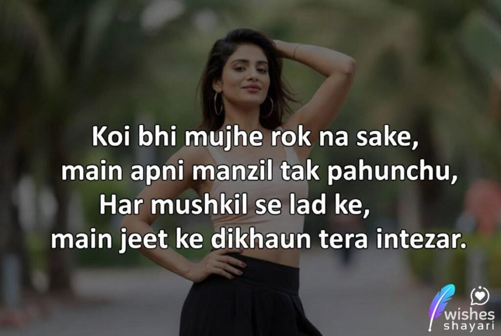 Attitude Shayari for Girls in English