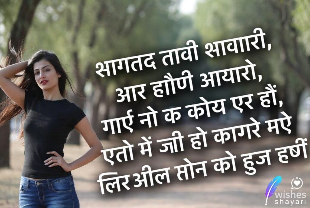 Attitude Shayari for Girls in Hindi