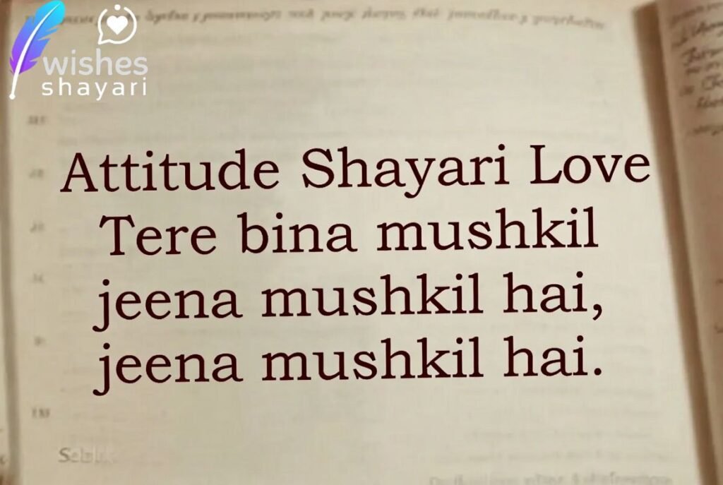 Attitude Shayari Love