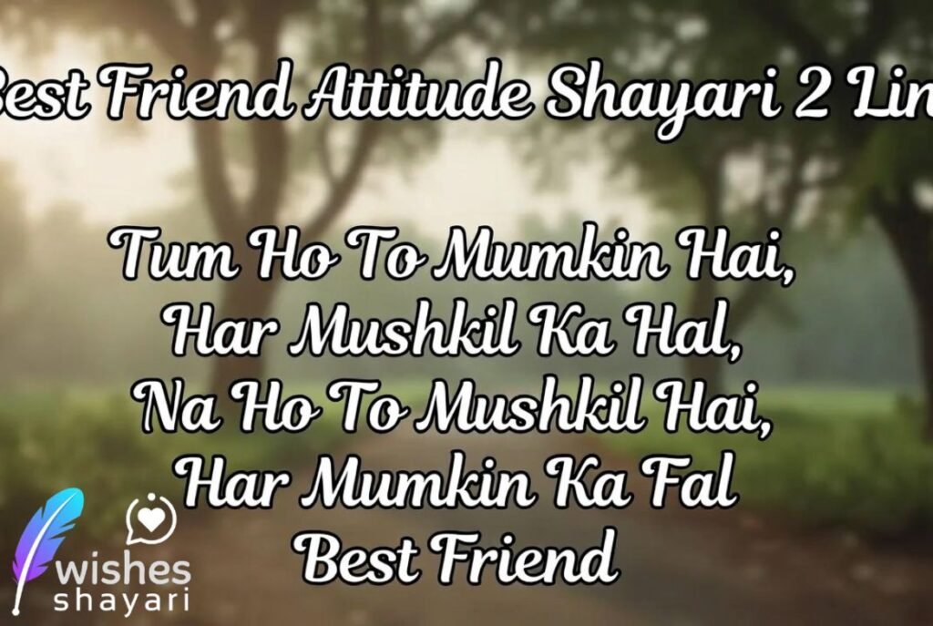 Best Attitude Shayari for Girl