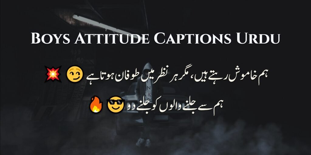 Boys Attitude Captions Urdu