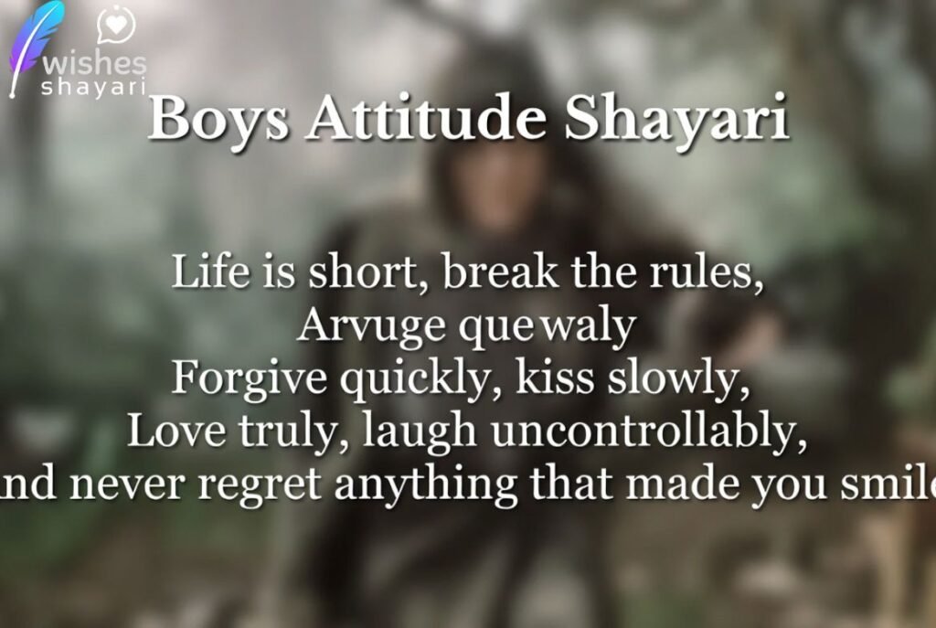 Boys Attitude Shayari in English