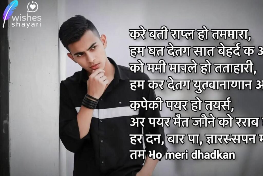 Boys Attitude Shayari Photo