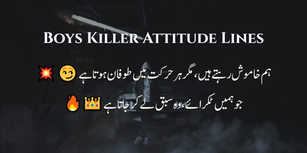 Boys Killer Attitude Lines