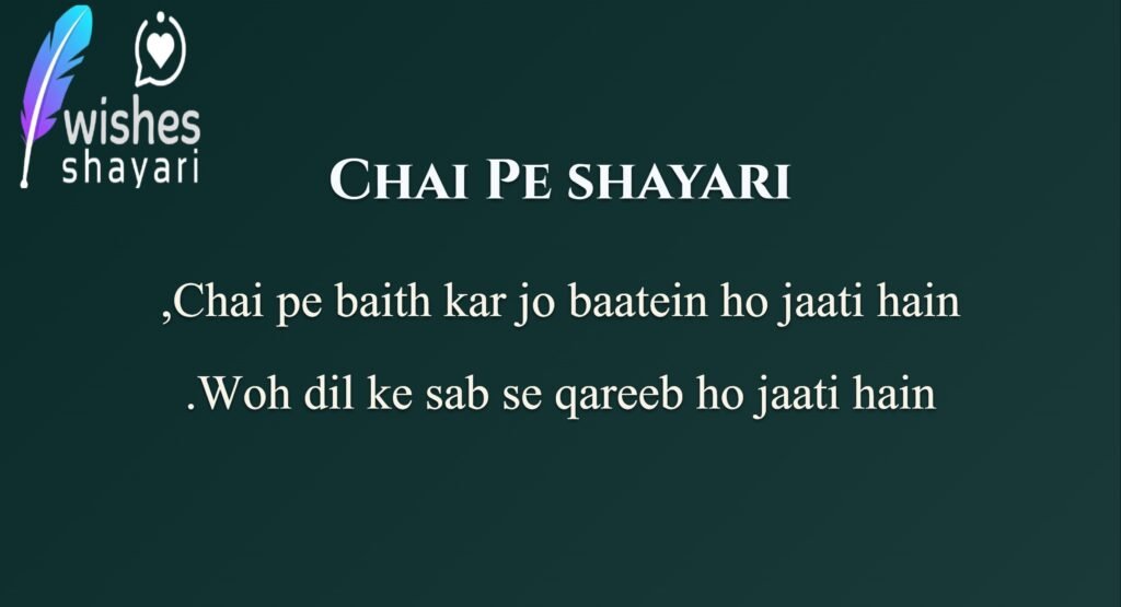 Chai Pe shayari