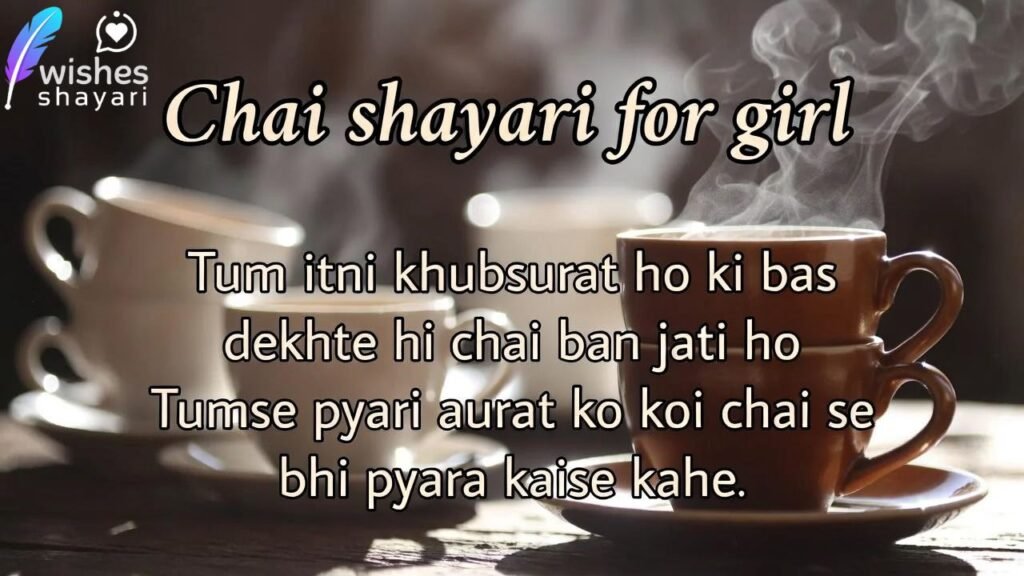 Chai shayari for girl