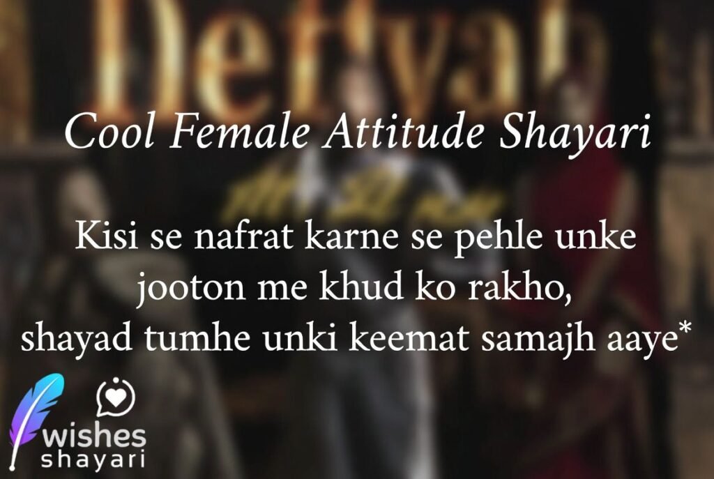 Cool Female Attitude Shayari