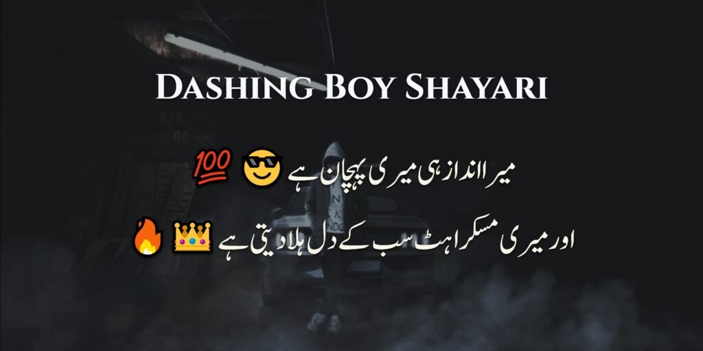 Dashing Boy Shayari