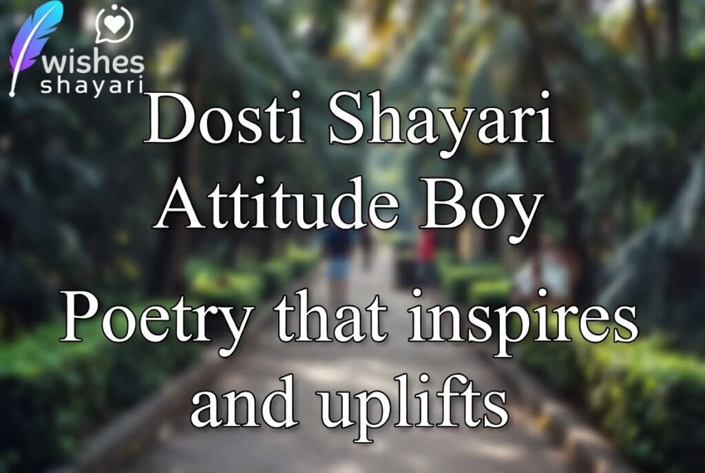 Dosti Shayari Attitude Boy