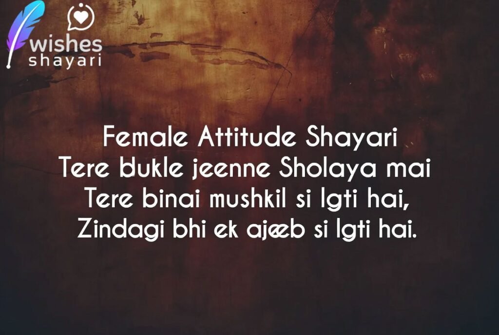 Female Attitude Shayari