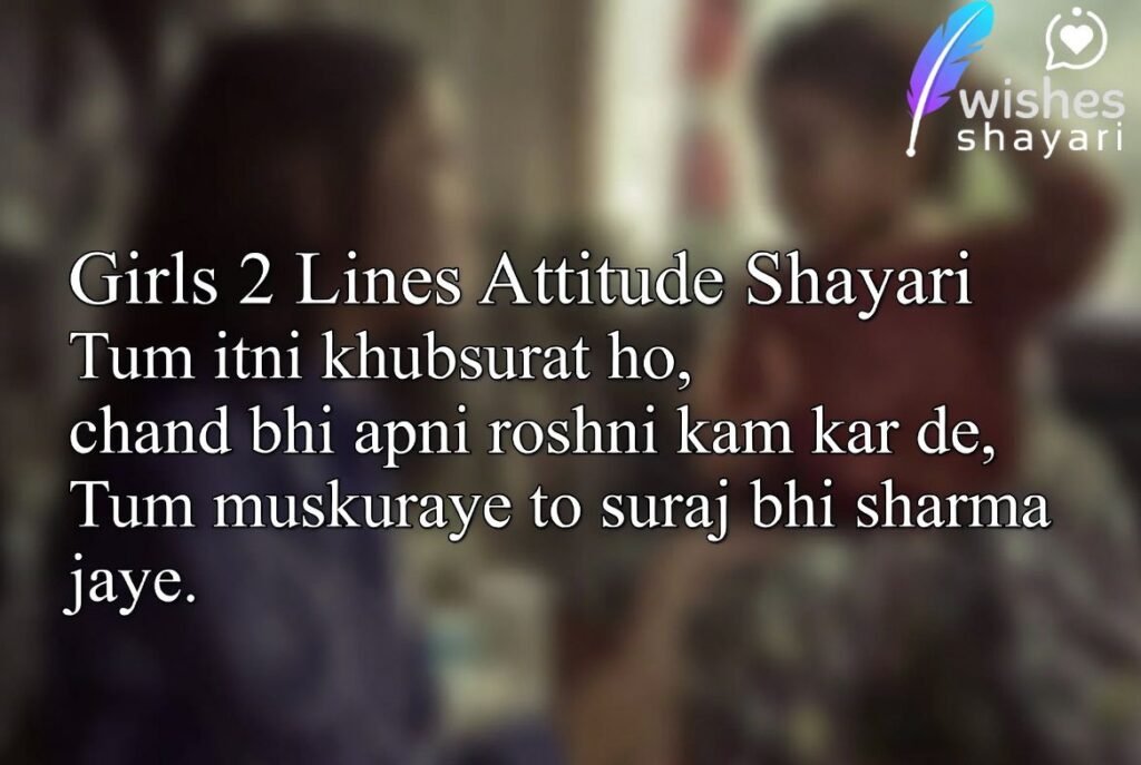 Girls 2 Lines Attitude Shayari