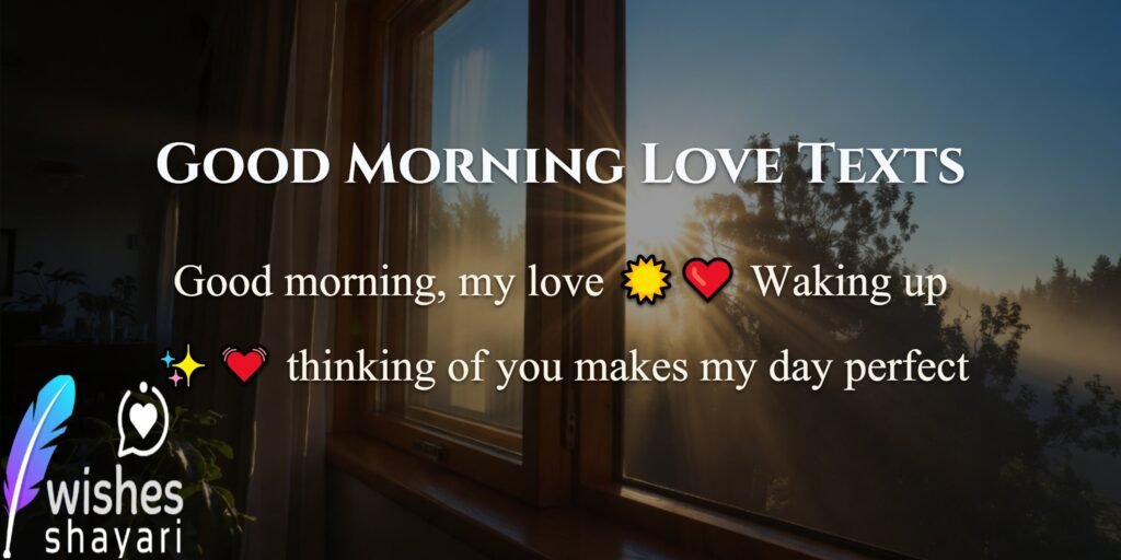 Good Morning Love Texts