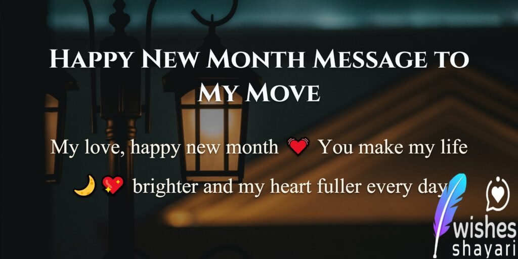 Happy New Month Message to My Move
