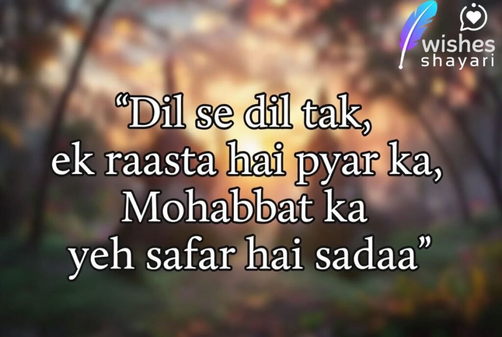 Heart Touching Love Shayari