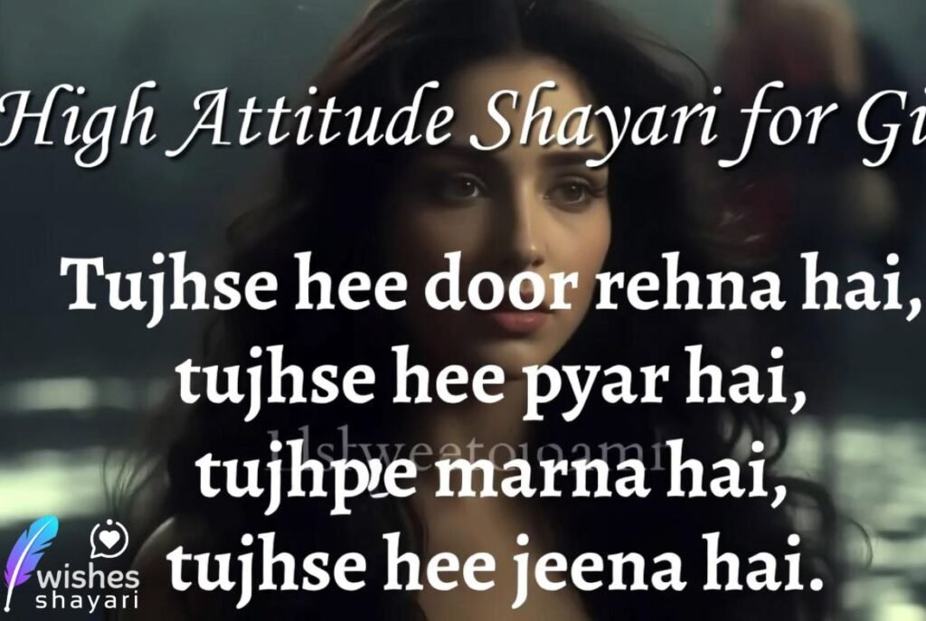High Attitude Shayari for Girls