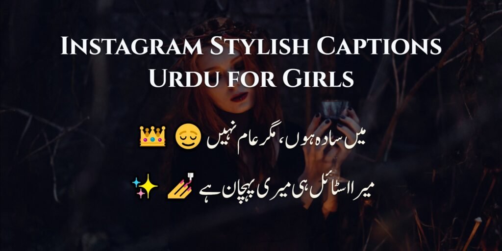 Instagram Stylish Captions Urdu for Girls