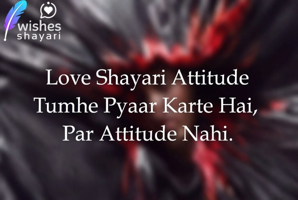 Love Shayari Attitude