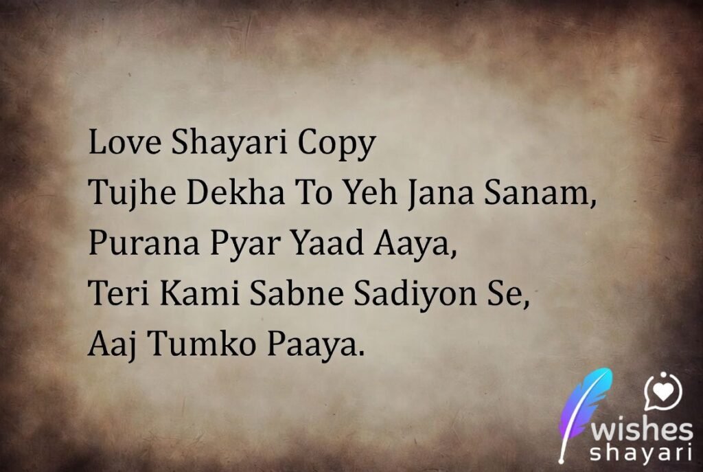 Love Shayari Copy