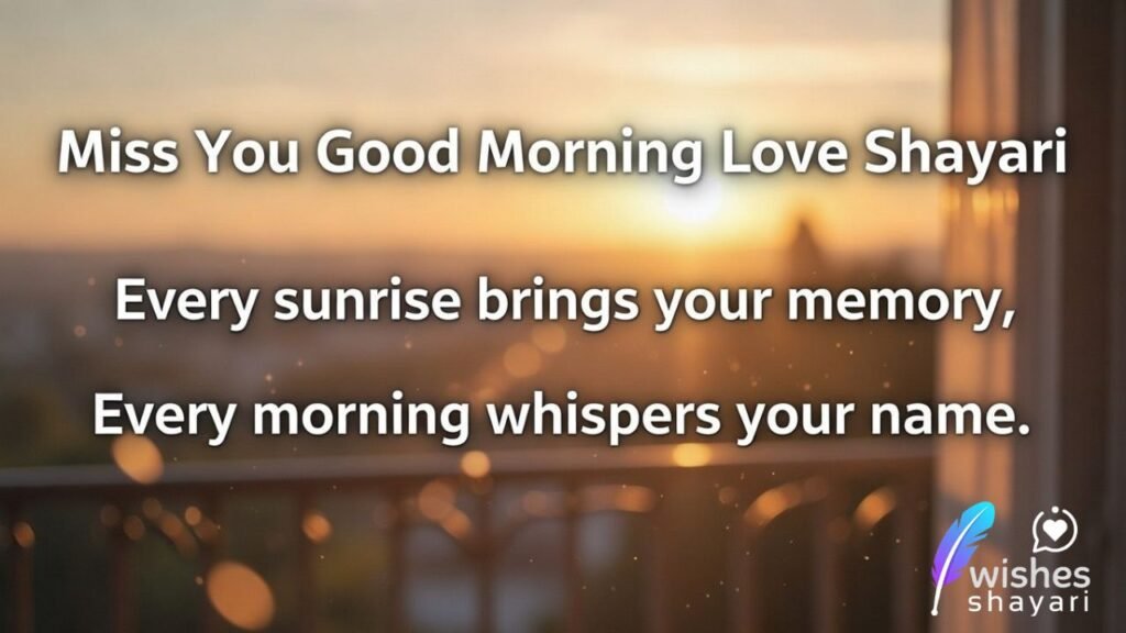 Miss You Good Morning Love Shayari