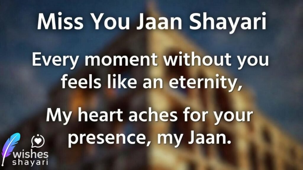 Miss You Jaan Shayari