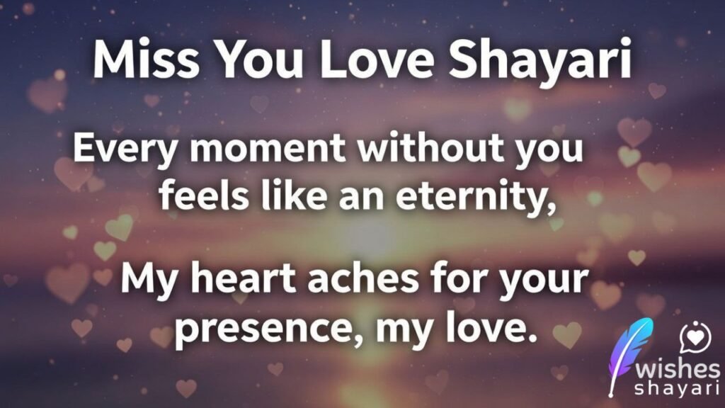 Miss You Love Shayari