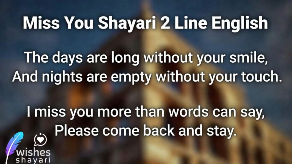 Miss You Shayari 2 Line English