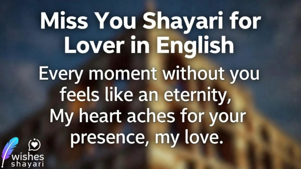Miss You Shayari for Lover in English