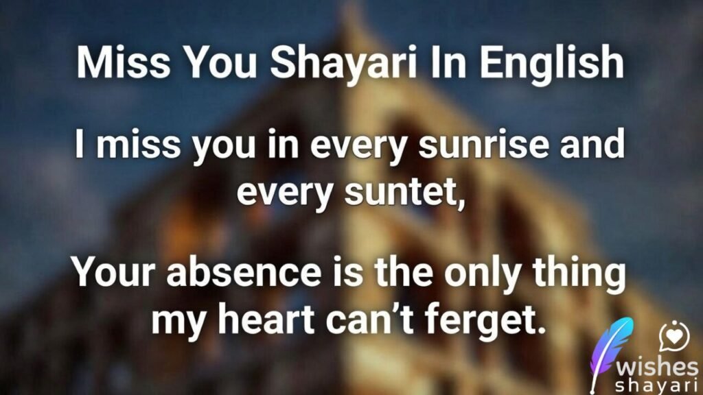 Miss You Shayari In English