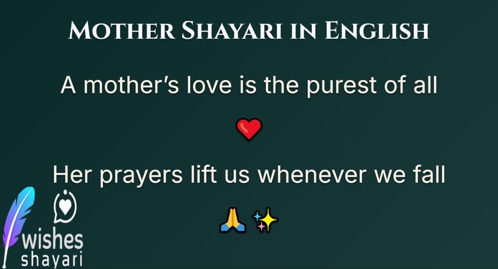 Mother Shayari in English