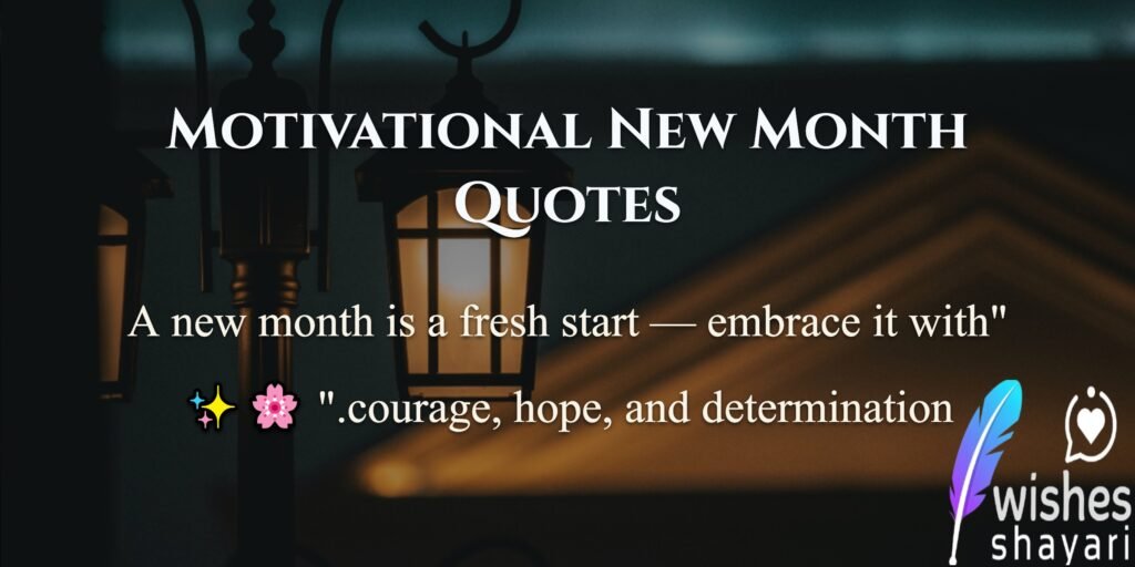 Motivational New Month Quotes