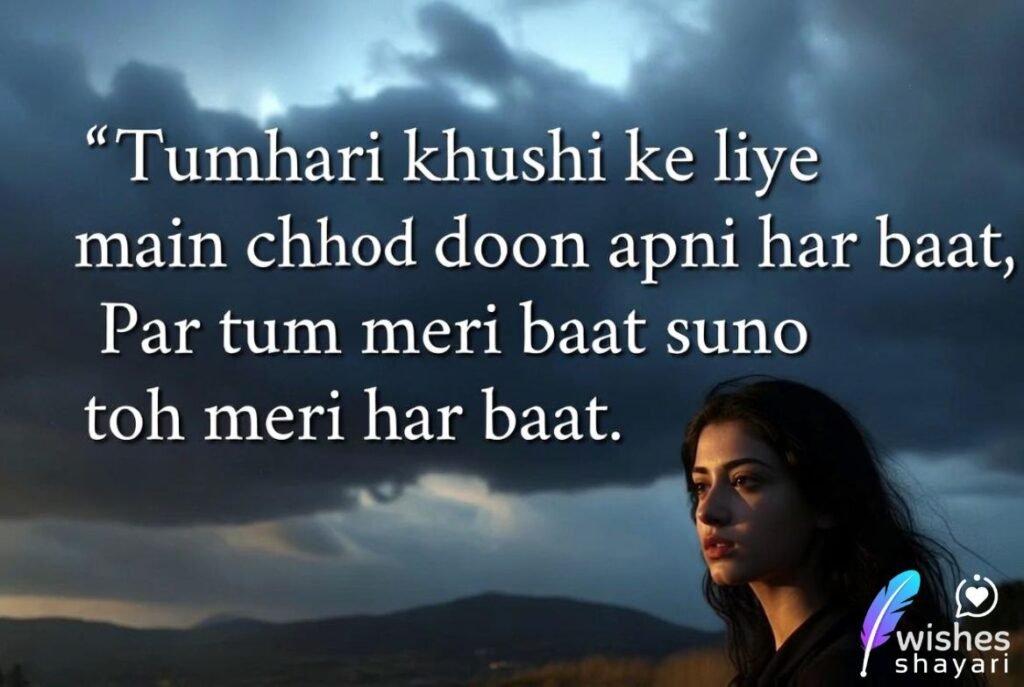 Sad but Attitude Shayari for Girls