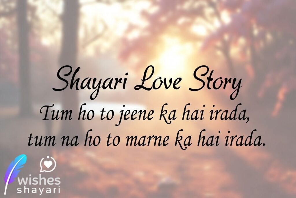 Shayari Love Story