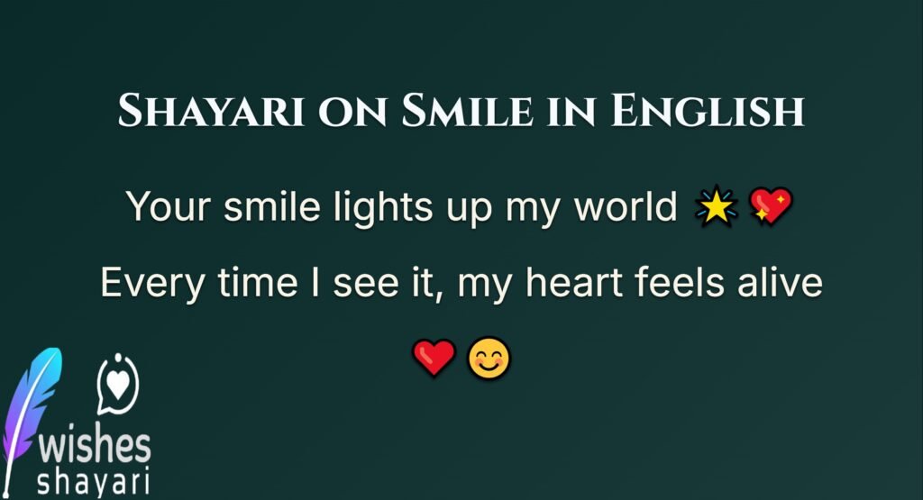 Shayari on Smile in English