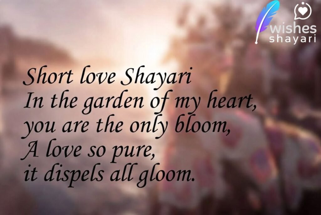 Short Love Shayari in English