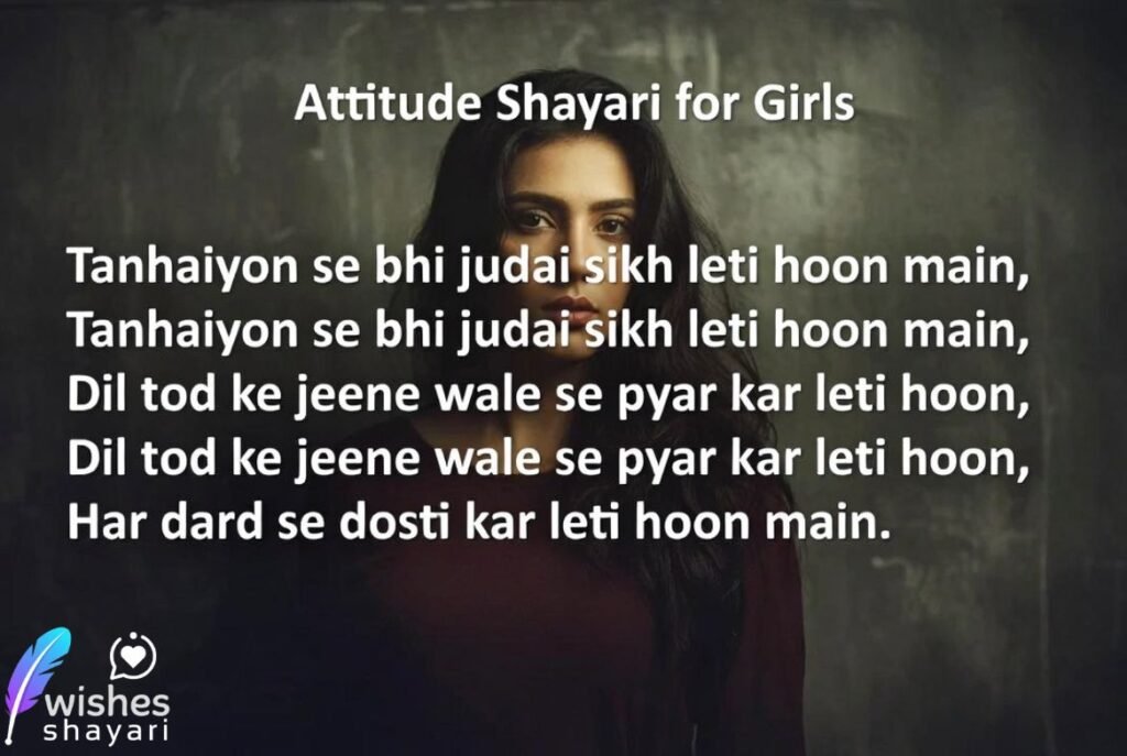 Single Attitude Shayari for Girls