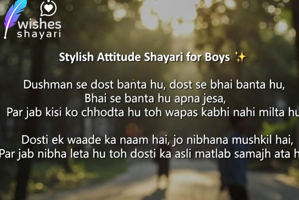 Stylish Attitude Shayari for Boys