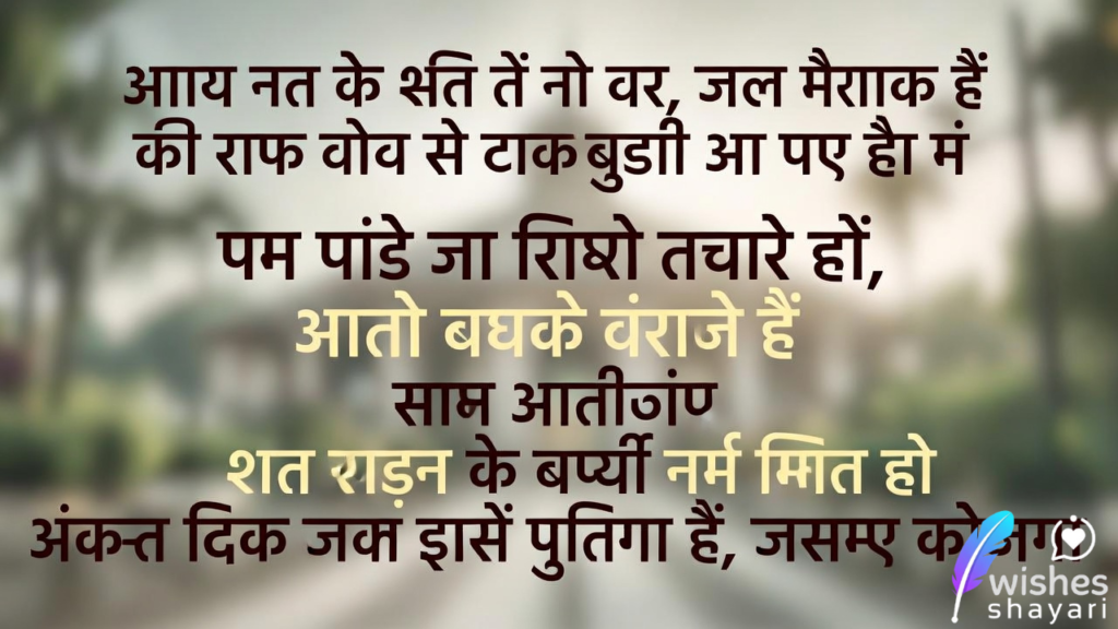 Suvichar In Hindi For Whatsapp