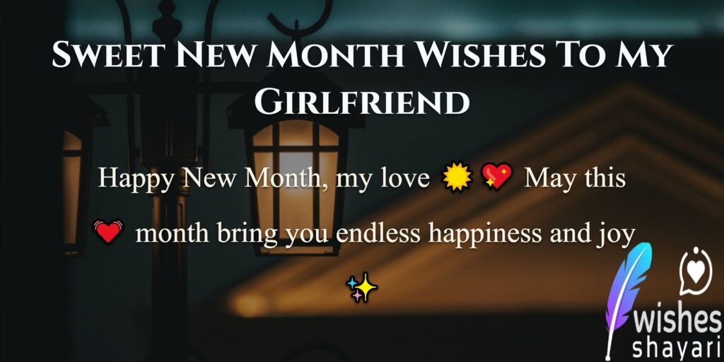 Sweet New Month Wishes To My Girlfriend