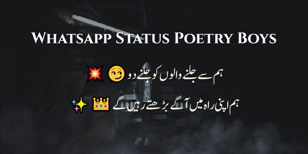 Whatsapp Status Poetry Boys