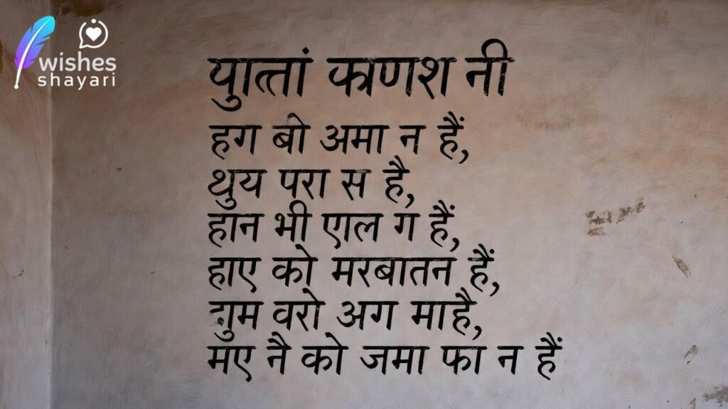 अनमोल दोस्त शायरी