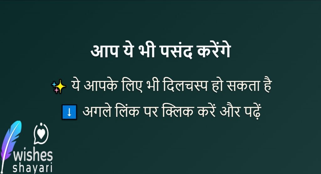 आप ये भी पसंद करेंगे