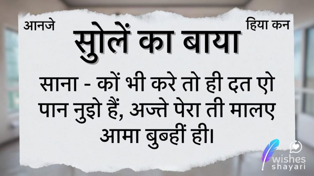 बहुत छोटे सुविचार