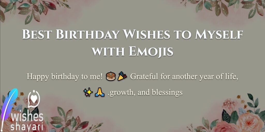 Best Birthday Wishes to Myself with Emojis